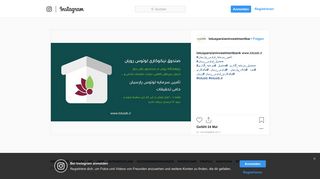 
                            10. LPIB auf Instagram: „www.lotusib.ir #تأمین_سرمایه_لوتوس_پارسیان ...