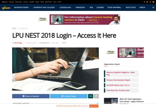 
                            7. LPU NEST 2018 Login – Access It Here | AglaSem Admission