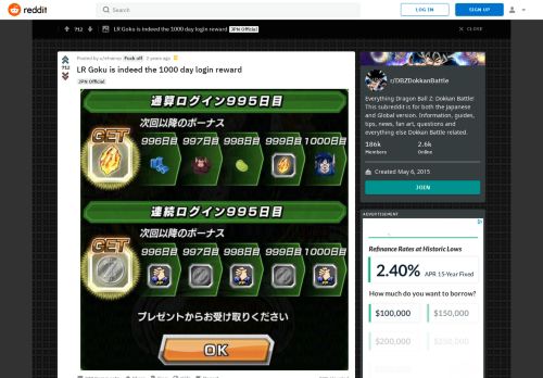 
                            2. LR Goku is indeed the 1000 day login reward : DBZDokkanBattle - Reddit