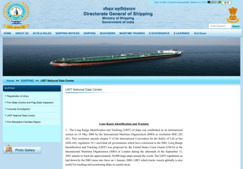 
                            8. LRIT National Data Centre - Directorate General of Shipping