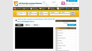 
                            9. LSD Visual Sign Language Dictionary