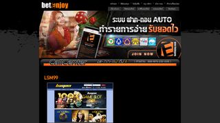 
                            8. LSM99 แทงบอลออนไลน์ แทงมวยออนไลน์ รับโบนัสฟรี 100% | betEnjoy.com