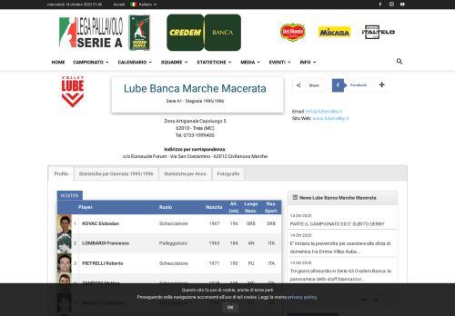 
                            7. Lube Banca Marche Macerata - Lega Pallavolo Serie A