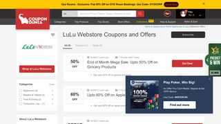 
                            5. LuLu Webstore Coupons & Offers, February 2019 Promo Codes