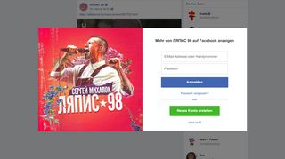 
                            9. ЛЯПИС 98 - https://afisha.tut.by/news/anews/581702.html | Facebook