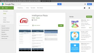 
                            12. M-Brain - Apps on Google Play