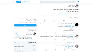 
                            12. م. هاشم البحراني on Twitter: 