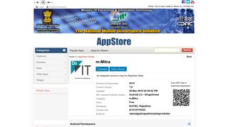 
                            3. m-Mitra - Mobile Seva AppStore