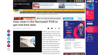 
                            11. M P Pollution Control Board: How clean is the Narmada? PCB to get ...