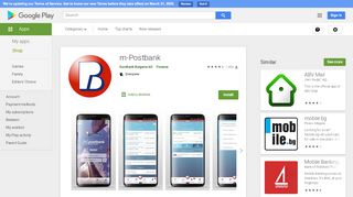 
                            10. m-Postbank – Приложения в Google Play