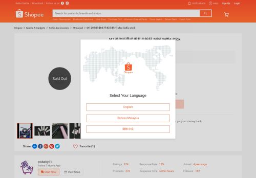 
                            10. M1迷你折叠式手机自拍杆Mini Selfie stick | Shopee ...