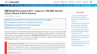 
                            10. मुंबई MCGM Recruitment 2017 | 1388 Labour. Worker & Other ...