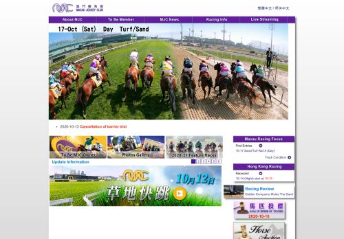 
                            6. Macau Jockey Club - Home Page