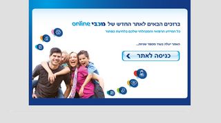 
                            4. מכבי און ליין - Maccabi Online - מכבי שירותי בריאות