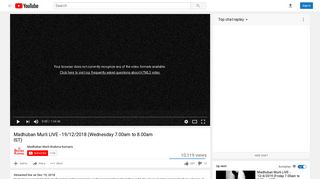 
                            3. Madhuban Murli LIVE - 19/12/2018 (Wednesday 7.00am to ... - YouTube