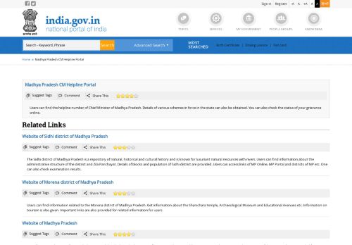 
                            6. Madhya Pradesh CM Helpline Portal | National Portal of India