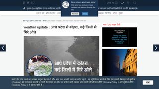 
                            6. madhya pradesh latest weather update login www.imd.gov.in ... - Patrika