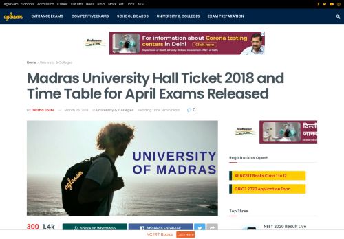 
                            7. Madras University Hall Ticket 2018 and Time Table for April Exams ...