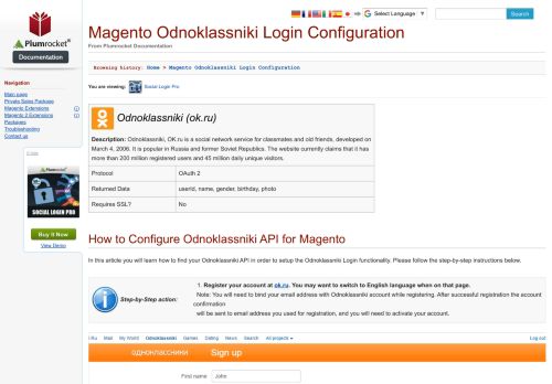 
                            8. Magento Odnoklassniki Login Configuration