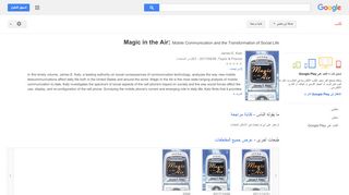 
                            9. Magic in the Air: Mobile Communication and the ...