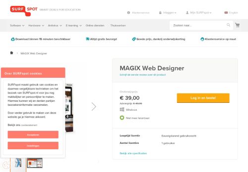 
                            9. Magix Web Designer | SURFspot