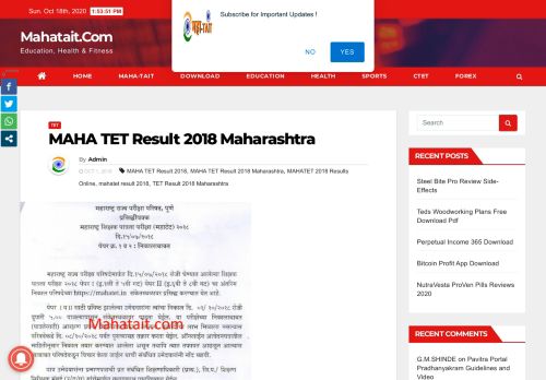 
                            7. MAHA TET Result 2018 Maharashtra - Mahatait.Com