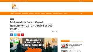 
                            11. Maharashtra Forest Guard Recruitment 2019 900 Forest Guard Bharti