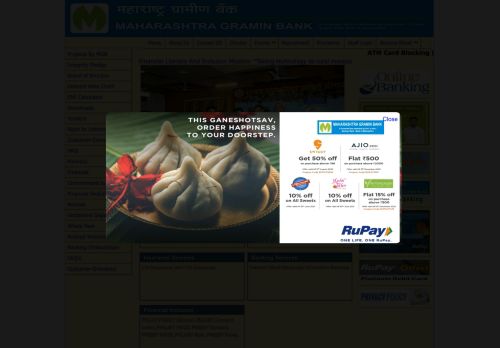 
                            12. MAHARASHTRA GRAMIN BANK |HOME PAGE