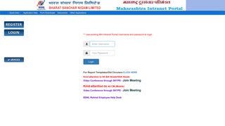 
                            2. maharashtra intranet portal - BSNL Maharashtra