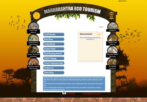 
                            9. Maharashtra National Parks - Maharashtra Eco Tourism