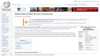 
                            13. Maharashtra Public Service Commission - Wikipedia