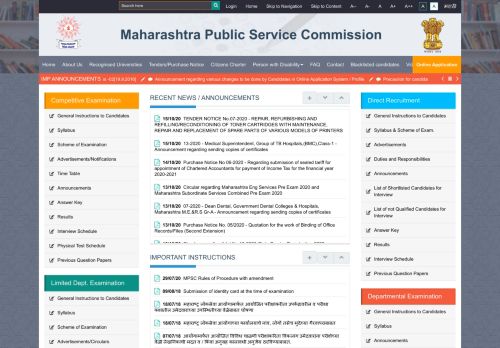 
                            11. Maharashtra Public Service Commission