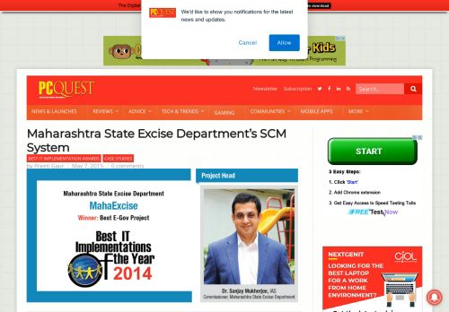 
                            9. Maharashtra State Excise Department's SCM System - PCQuest