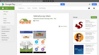 
                            11. MahaSurvey Main - Apps on Google Play