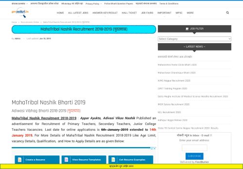 
                            5. MahaTribal Nashik Recruitment 2018-2019-Apply for 606 ... - GovNokri