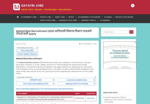 
                            12. Mahatribal Recruitment 2019 आदिवासी विकास विभाग ...