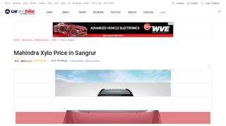 
                            9. Mahindra Xylo Price in Sangrur: Get On Road Price of Mahindra Xylo