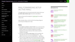 
                            4. Mail Forwarding Setup (Active! mail) | Zengaku Computer System ...