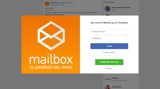 
                            3. Mailbox.gr - Facebook