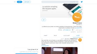 
                            7. Mailjet France (@mailjet_fr) | Twitter