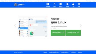 
                            1. Mail.Ru Агент - чаты, группы, видеозвонки и яркие стикеры ...