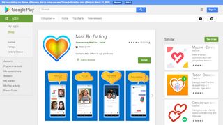 
                            13. Mail.Ru Dating - Apps on Google Play