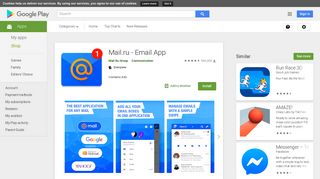 
                            7. Mail.Ru - Email App - Apps on Google Play