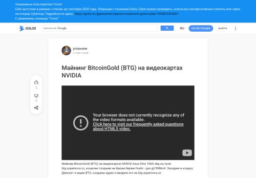 
                            6. Майнинг BitcoinGold (BTG) на видеокартах NVIDIA | Golos.io Блоги