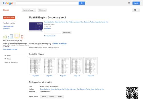 
                            11. Maithili English Dictionary Vol.I
