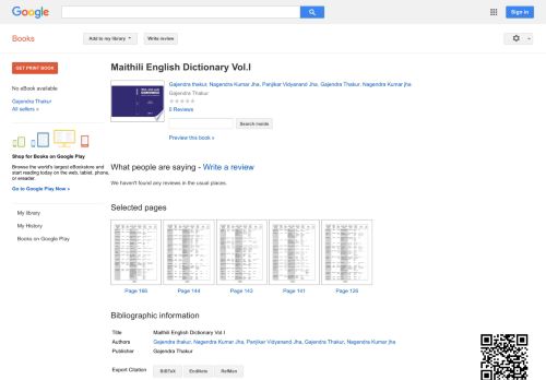 
                            8. Maithili English Dictionary Vol.I