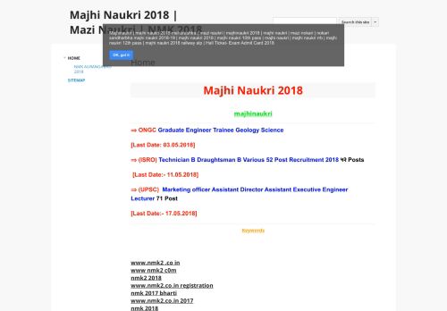 
                            12. Majhi Naukri 2018 | Mazi Naukri | NMK 2018 - Google Sites