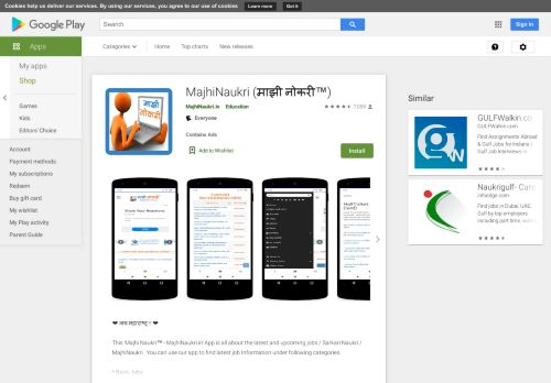 
                            7. MajhiNaukri (माझी नोकरी™) - Government Jobs - Apps on Google ...