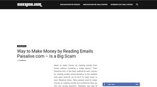 
                            11. Make Money by Reading Emails Online from home - Paisalive.com