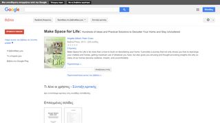 
                            11. Make Space for Life: Hundreds of Ideas and Practical Solutions to ...